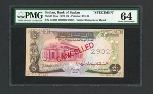 Sudan SPECIMEN Banknote P14a , 1970 , 5 Pounds , PMG 64 - Picture 1 of 2