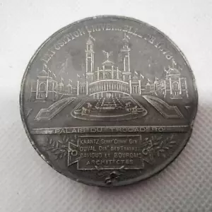 EXPOSITION UNIVERSELLE DE 1878, PALAIS DU TROCADERO, LARGE HEAVY MEDAL 50mm 2" - Picture 1 of 11