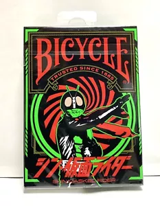 Bicycle Shin Kamen Rider Playing Cards / Trump / Rare - Picture 1 of 3