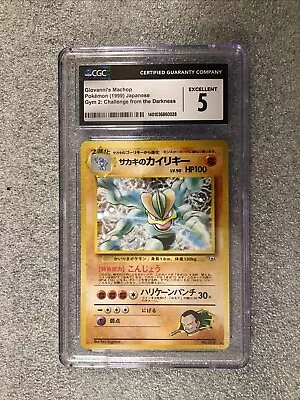 1999 Pokemon Japanese Gym 2 68 Giovanni's Machamp Holo Pocket Monsters CGC 5 - Image 1 of 2