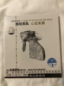 Coldplay CD Rush Of Blood To The Head Chinese China Import Sealed New Unopened - Picture 1 of 2
