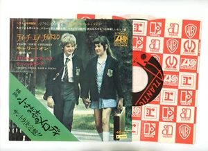OST Melody Crosby Stills Nash & Young 7" Japan Teach Your Children 45rpm - Foto 1 di 2
