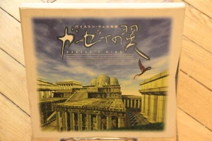 Garzey no Tsubasa vol.1 1996 Laserdisc LD NTSC JAPAN OBI Anime 2 - Afbeelding 1 van 1