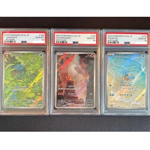 PSA 10 Bulbasaur Charmander Squirtle AR Set 166 168 170 Pokemon Card 151 JP 2023 - Picture 1 of 8