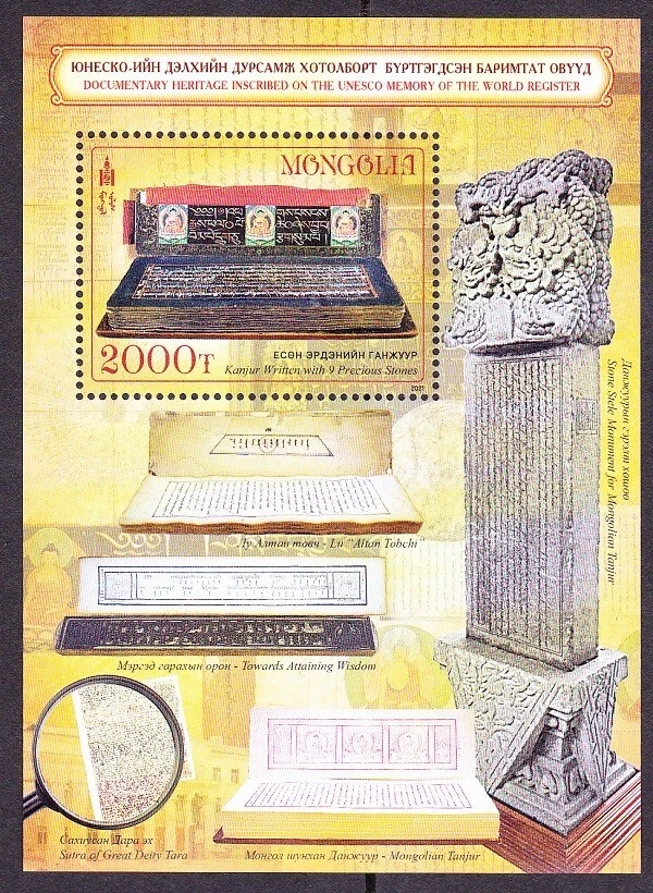 The Mongolian UNESCO World Heritage s/s - Mongolia 2021 MNH - Image 1 of 1