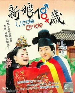 Little Bride / Sweet 18 Korean Drama _ English Sub _ DVD All Region - Picture 1 of 2