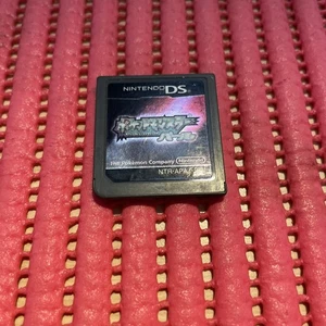 Pocket Monsters Pearl Nintendo DS 2006 Bandai Japanese Version NTR-APAJ-JPN c591 - Picture 1 of 2
