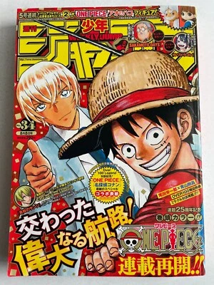 Weekly Shonen Jump 2022 No.34 ONE PIECE & Conan Anime manga Magazine Comic Japan - Image 1 of 4