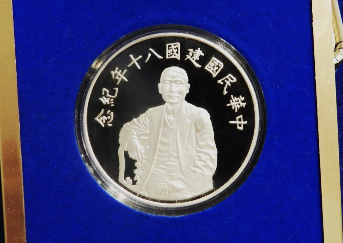 1991 Chinese Coins for sale | eBay