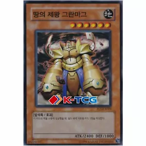 Yugioh Card "Granmarg the Rock Monarch" FET-KR009 Korean Ver Super Rare - Picture 1 of 1