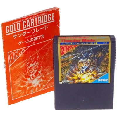 Thunder Blade Cart + Manual SEGA markIII Japan Import MASTER SYSTEM NTSC-J Used - Image 1 of 3