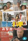 Family Day (1990) Dvd Movie English Sub_Region 3_ Stanley Fung , Kent Cheng