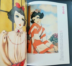 Art book Junichi Nakahara 'Live beautifully ' Illustration book Japan - Picture 1 of 12