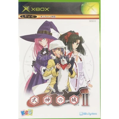 Castle Shikigami 2 Microsoft Xbox NTSC-J CIB - Image 1 of 4