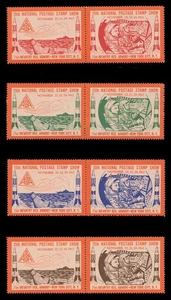 ASDA STAMP SHOW LABELS - 1963, PERFORATED, SET OF 8 (4 PAIRS) - Picture 1 of 3