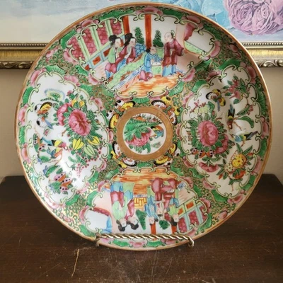 Antique Chinese Famille Rose Medallion Porcelain Plate 9.5" - Image 1 of 4