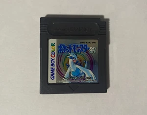Nintendo Game Boy AUTÉNTICO Pokemon Pocket Monster Plata (Japonés) VENDEDOR DE EE. UU. - Imagen 1 de 1