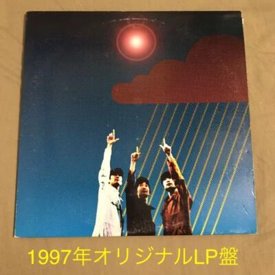"Uchu Nippon Setagaya" Fishmans  2LP 1st Press Limited edition 1997 Original - Image 1 of 4