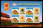 China 2003 Mi. 3475 Miniature sheet 100% MNH emblems, flag