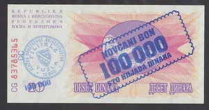 BOSNIEN 100000 Dinara 1-9-1993 UNC Irregular Handstamp SDK - FILIJALA TUZLA - Bild 1 von 3