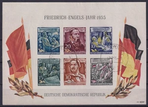 DDR 485 B - 490 B Block 13 XVI gestempelt Plattenfehler n. Richter - Bild 1 von 2