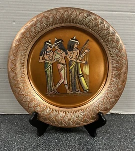 Vintage Egyptian Etched Copper, Plate/ Wall Hanging Plaque 9 3/4” Diameter - Picture 1 of 11