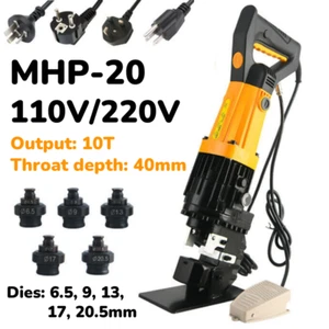 Punzonadora perforadora hidráulica de acero angular eléctrica MHP-20 220V/110V - Imagen 1 de 15