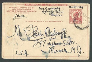 1940 UY9R Used To Palestine - Picture 1 of 1