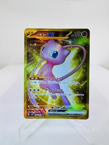 Nuevo ex UR 208/165 Pokemon 151 SV2a Japonés Escarlata y Violeta Ultra Raro Dorado - Imagen 1 de 7