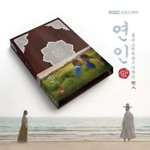 MBC Fri-Sat Korean Drama - Lovers OST (2CD) | K-Drama K-Pop Original Soundtrack - Imagen 1 de 2