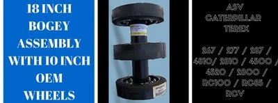 2nd Gen 10 INCH MID TUBE ASSEMBLY w/ WHEELS ASV 4810 / 2810 / 4500 / 4520 / 2800 - Image 1 of 2