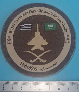 Raro ® Real Fuerza Aérea Saudí RSAF INIOCHOS 2023 F-15 parche de águila de ataque en vlkro - Imagen 1 de 2