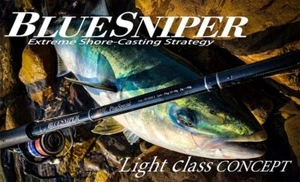 Yamaga Blanks BlueSniper 103L plug special light class concept shore casting - Picture 1 of 6