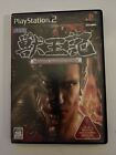 Jyuouki: Project Altered Beast - Playstation Ps2 Ntsc-J Japan Sega *Rare Release