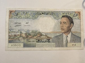 50 Moroccan Dirhams Banknote Banknote 05932 (1501) - Picture 1 of 2