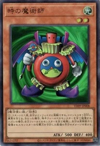 Time Wizard TDPP-JP008 ultra raro Yugioh giapponese quasi nuovo - Foto 1 di 1