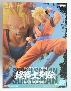 Dragon Ball Super Chosenshiretsuden Vol.4 Super Saiyan Gohan Figure Banpresto - Picture 1 of 6