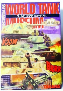 Takara World Tank Museum Series 7 #131 Russian SU-122 Assault Gun - Picture 1 of 2