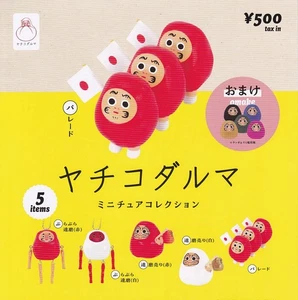 Yachiko Daruma Miniature Collection [Set of 5 Types (Full Complete)] Ken Elephan - Picture 1 of 2
