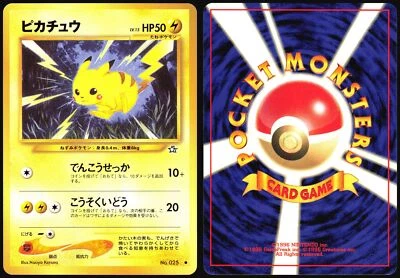 PIKACHU NO. 025 NEO GENESIS POKEMON JAPANESE LIGHT PLAYED 2000 - Image 1 of 4