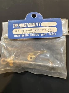 Kyosho Vintage Marine Boot Teile Jk-2 - Bild 1 von 1