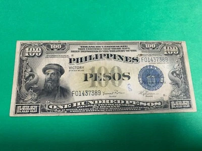 PHILIPPINES 1944 (ND) 100 PESO VICTORY SERIES 66 MAGELLAN PIC F01437389 P-100c - Image 1 of 2