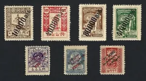 Georgia 1920-2 issues incl. unlisted overprints on the 1st issue - Picture 1 of 2