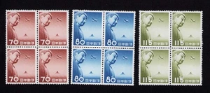 Japan C39-C41 Großer Buddha von Kamakura Luftpost Briefmarken 4er-Blöcke postfrisch 1953 - Bild 1 von 2