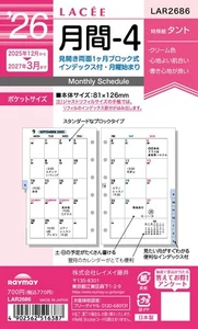 Raymay Fujii 2026 Pocket-Sized System Planner Refill, Lace, Monthly 4, LAR2686, - Picture 1 of 4