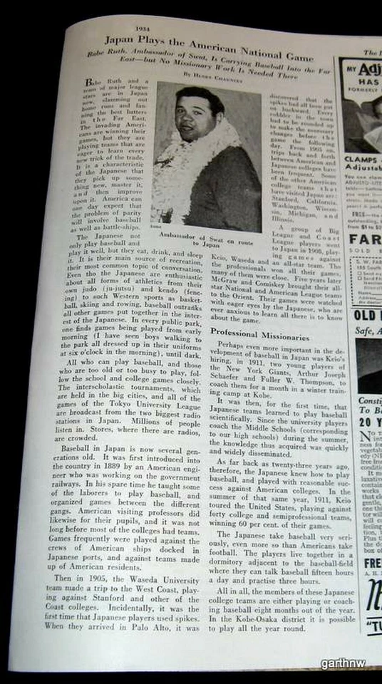 BABE RUTH 1934 JAPAN MLB BASEBALL TOUR & JAPANESE HISTORY OF THE GAME FEATURE - Image 1 of 1