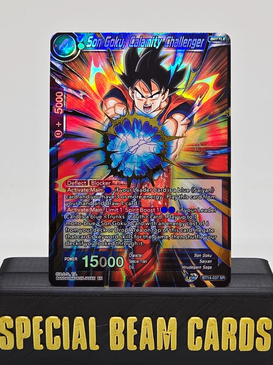 「激レア」ドラゴンボールZ SPECIALカード Dragon Ball Z TCG Super Rare Individual Collectible Card Game