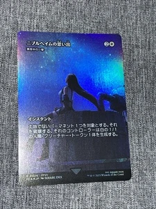 Magic: The Gathering Final Fantasy Memories of Nibelheim #0026 FOIL Giappone - Foto 1 di 2