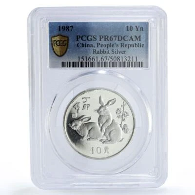 China 10 yuan Lunar Calendar Year of the Rabbit PR67 PCGS silver coin 1987 - Image 1 of 2