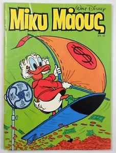 DISNEY COMICS 1986 GREEK MIKY MAOYS MICKEY MOUSE #1038 COMIC BOOK TERZOPOULOS - Picture 1 of 11